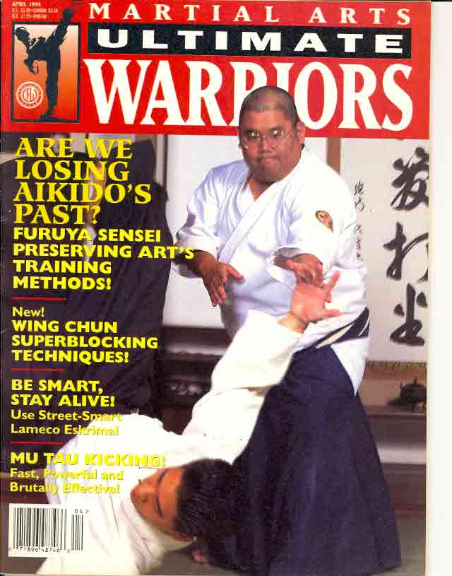 04/95 Martial Arts Ultimate Warriors